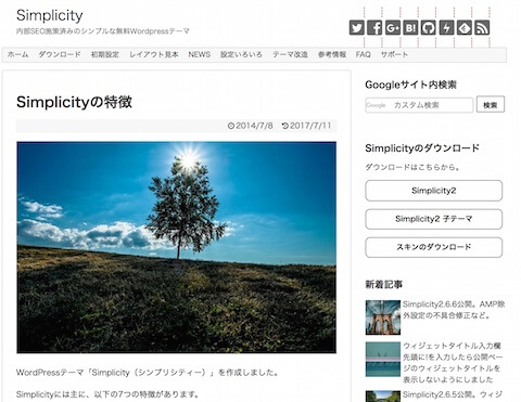 Simplicity