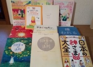 おすすめ本の紹介 私の人生を変えた１０冊と読書代わりの