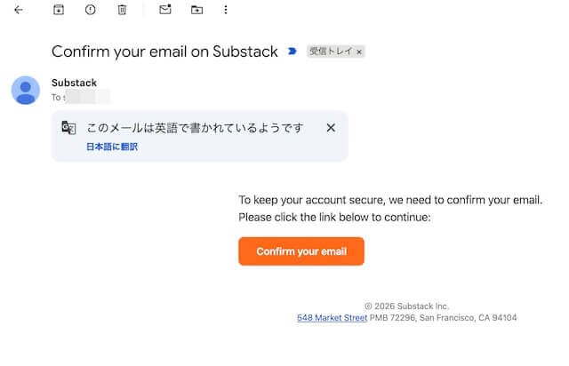 メール確認メール遅れて何度も来た分1